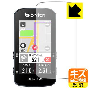 �L�Y���ȏC���ی�t�B���� bryton Rider 750 ���{�� ���А�������