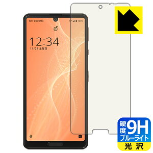 9Hdxy u[CgJbg zیtB ANIX AQUOS sense4 (SH-41A/SH-M15) / ₳X}z2 { А