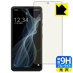 9Hdxy u[CgJbg zیtB ANIX AQUOS sense4 basic { А