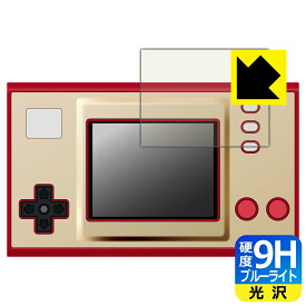 楽天市場 ゲーム ウォッチの通販 楽天市場 ゲーム ウォッチの通販