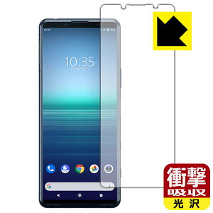 Ռzy  zیtB GNXyA Xperia 5 II (SO-52A/SOG02/XQ-AS42) Oʂ̂ { А
