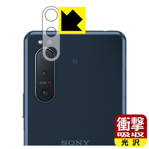Ռzy  zیtB GNXyA Xperia 5 II (SO-52A/SOG02/XQ-AS42) Yӕp { А