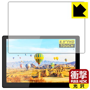 Ռzy  zیtB MageDok 8.9C` Portable Touch Monitor (T089A) { А