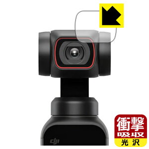 �Ռ��z���y ���� �z�ی�t�B���� DJI Pocket 2 (�J���������Y���p) ���{�� ���А�������