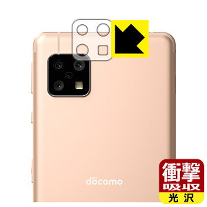 Ռzy  zیtB ANIX AQUOS sense4 (SH-41A/SH-M15) / ₳X}z2 (Yӕp) { А