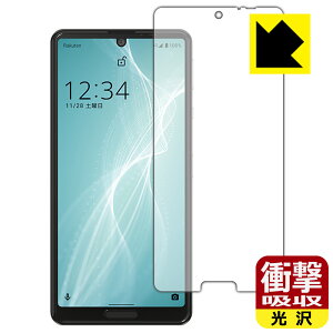 Ռzy  zیtB ANIX AQUOS sense4 lite (Oʂ̂) { А