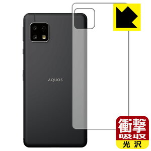 Ռzy  zیtB ANIX AQUOS sense4 basic (wʂ̂) { А