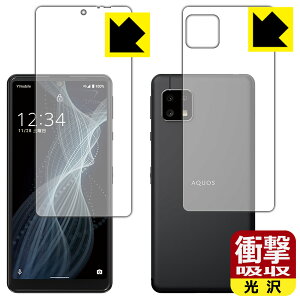 Ռzy  zیtB ANIX AQUOS sense4 basic (ʃZbg) { А