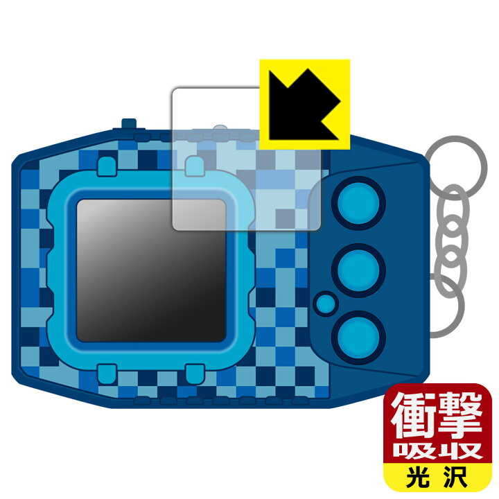 楽天市場】デジモンペンデュラムZ / デジモンペンデュラムZ II 用 衝撃 