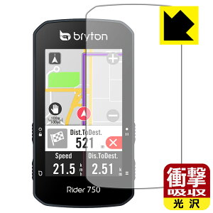 �Ռ��z���y ���� �z�ی�t�B���� bryton Rider 750 ���{�� ���А�������