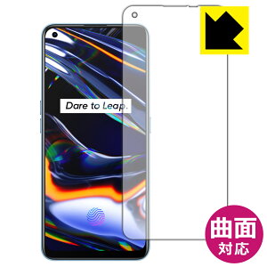 Flexible Shield�y ���� �z�ی�t�B���� realme 7 Pro (�O�ʂ̂�)�y �w��F�ؑΉ� �z ���{�� ���А�������