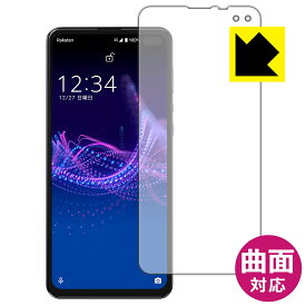 Flexible Shield【 光沢 】保護フィルム アクオス AQUOS sense4 plus (前面のみ) 日本製 自社製造直販