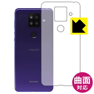 Flexible Shieldy  zیtB ANIX AQUOS sense4 plus (wʂ̂) { А