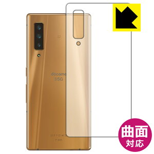 Flexible Shieldy  zیtB A[Y arrows NX9 F-52A (wʂ̂) { А