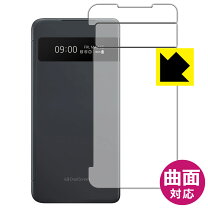 楽天市場】lg velvet l-52a デュアルの通販