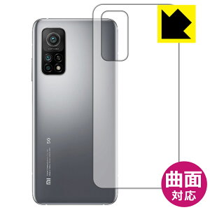 Flexible Shieldy  zیtB Xiaomi Mi 10T 5G / Mi 10T Pro 5G (wʂ̂) { А