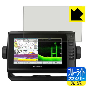 u[CgJbgy  zیtB K[~ GARMIN ECHOMAP UHD 72cv / 72sv { А