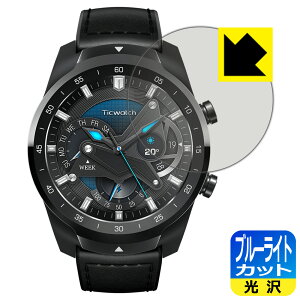 �u���[���C�g�J�b�g�y ���� �z�ی�t�B���� TicWatch Pro 2020 ���{�� ���А�������