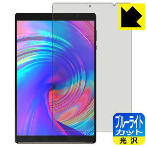 �u���[���C�g�J�b�g�y ���� �z�ی�t�B���� VANKYO �����[�L���[ P31 ���{�� ���А�������