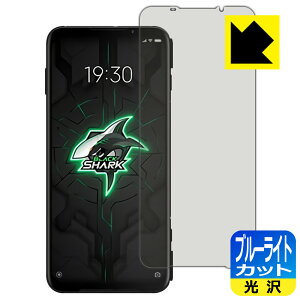 u[CgJbgy  zیtB Black Shark 3 Pro y wFؑΉ z { А