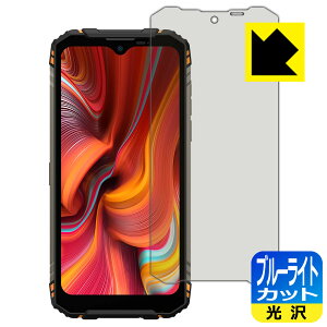 �y 1000�~�|�b�L�� �z�y �|�C���g5�{ �z�u���[���C�g�J�b�g�y ���� �z�ی�t�B���� DOOGEE S96 Pro ���{�� ���А������� �����܂��ɃI�X�X��