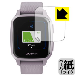 �y�[�p�[���C�N�ی�t�B���� �K�[�~�� GARMIN VENU SQ / VENU SQ Music ���{�� ���А�������