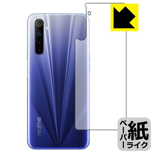 �y�[�p�[���C�N�ی�t�B���� Realme 6 (�w�ʂ̂�) ���{�� ���А�������