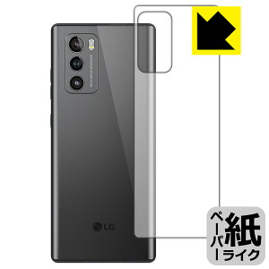 y[p[CNیtB LG WING LM-F100N (wʗp) { А