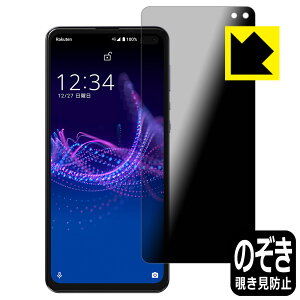 Privacy Shieldy `h~E˒ጸ zیtB ANIX AQUOS sense4 plus { А