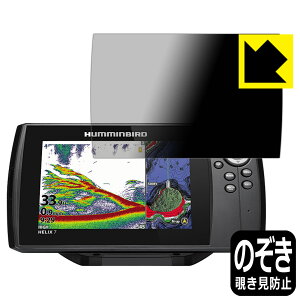 Privacy Shieldy `h~E˒ጸ zیtB HUMMINBIRD HELIX 7V[Y / HELIX 7XV[Y { А