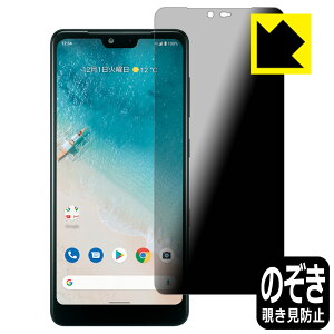 Privacy Shieldy `h~E˒ጸ zیtB Android One S8 { А