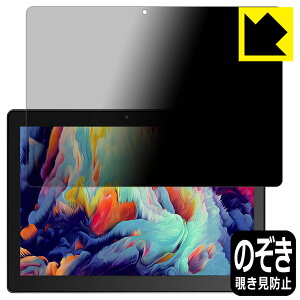Privacy Shield�y �`�����h�~�E���˒ጸ �z�ی�t�B���� Dragon Touch NotePad K10 ���{�� ���А�������