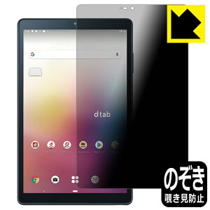Privacy Shield�y �`�����h�~�E���˒ጸ �z�ی�t�B���� dtab Compact d-42A ���{�� ���А�������