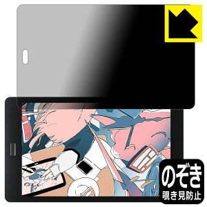 Privacy Shield�y �`�����h�~�E���˒ጸ �z�ی�t�B���� raytrektab RT08WT (8�C���`) ���{�� ���А�������