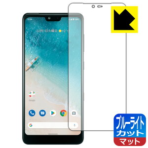 �u���[���C�g�J�b�g�y ���˒ጸ �z�ی�t�B���� Android One S8 ���{�� ���А�������