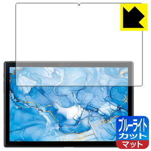 �u���[���C�g�J�b�g�y ���˒ጸ �z�ی�t�B���� Dragon Touch NotePad 102 ���{�� ���А�������
