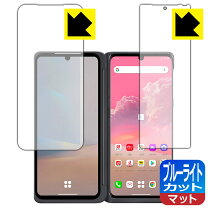 楽天市場】lg velvet l-52a デュアルスクリーンの通販