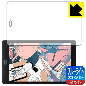 �u���[���C�g�J�b�g�y ���˒ጸ �z�ی�t�B���� raytrektab RT08WT (8�C���`) ���{�� ���А�������