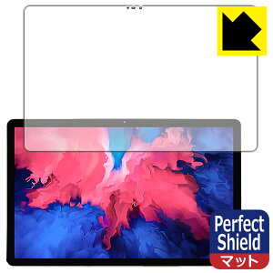 Perfect Shield Lenovo Xiaoxin Pad 2020 11 (3���Z�b�g) ���{�� ���А�������