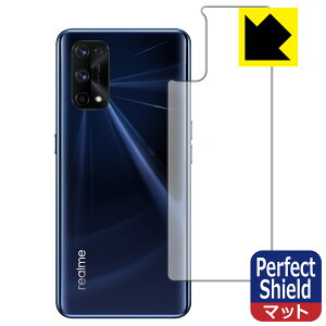 Perfect Shield realme X7 Pro 5G (wʂ̂) { А