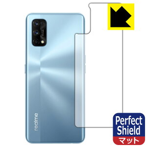 Perfect Shield realme 7 Pro (�w�ʂ̂�) ���{�� ���А�������