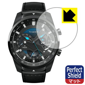 Perfect Shield TicWatch Pro 2020 (3���Z�b�g) ���{�� ���А�������