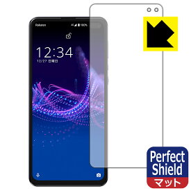 Perfect Shield アクオス AQUOS sense4 plus (前面のみ) 日本製 自社製造直販