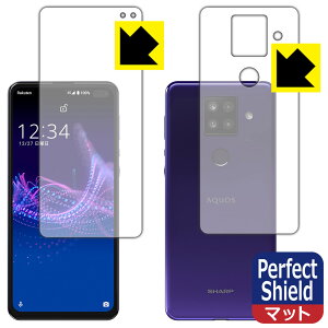 Perfect Shield ANIX AQUOS sense4 plus (ʃZbg) 3Zbg { А