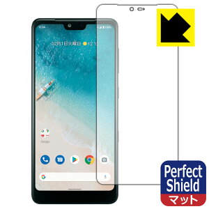 Perfect Shield Android One S8 (3Zbg) { А