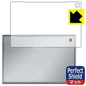 Perfect Shield Teclast P20HD (�w�ʂ̂�) ���{�� ���А�������