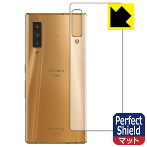 Perfect Shield A[Y arrows NX9 F-52A (wʂ̂) 3Zbg { А