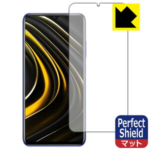 y 1000~|bL zy |Cg5{ zPerfect Shield Xiaomi POCO M3 { А ܂ɃIXX