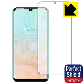Perfect Shield DOOGEE N20 Pro (前面のみ) 日本製 自社製造直販