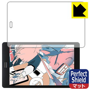Perfect Shield raytrektab RT08WT (8�C���`) ���{�� ���А�������